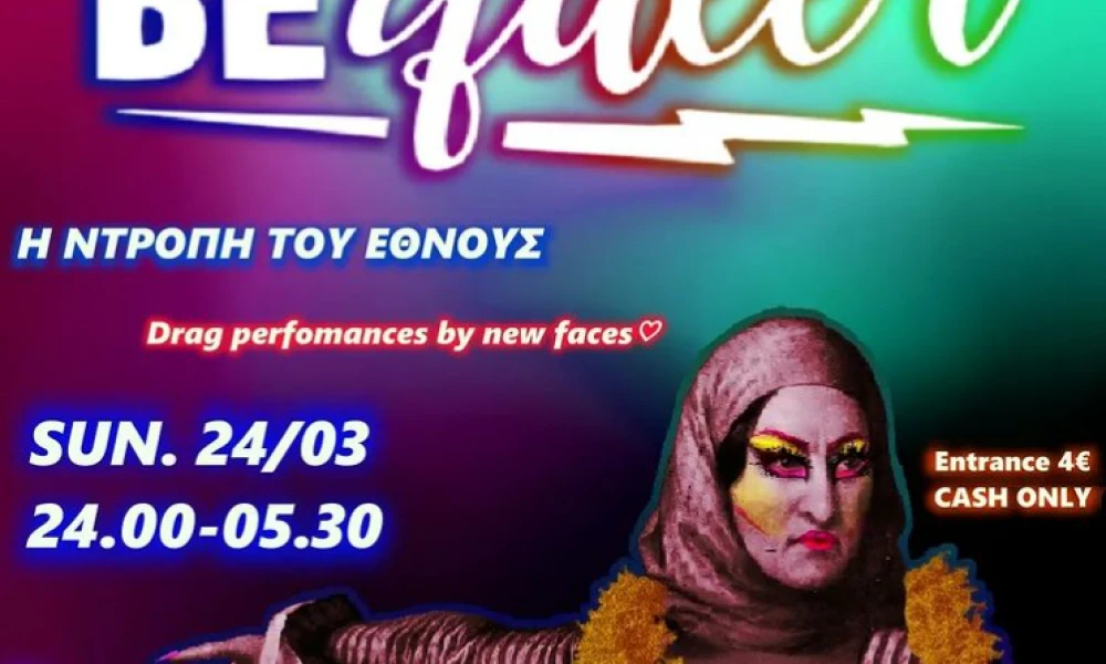  Με μια κατάπτυστη αφίσα για την 25η Μαρτίου «ΛΟΑΤΚΙ» αμαυρώνουν το αίμα των ηρώων της Επανάστασης